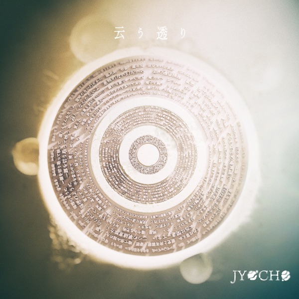 JYOCHO - Iu Toori