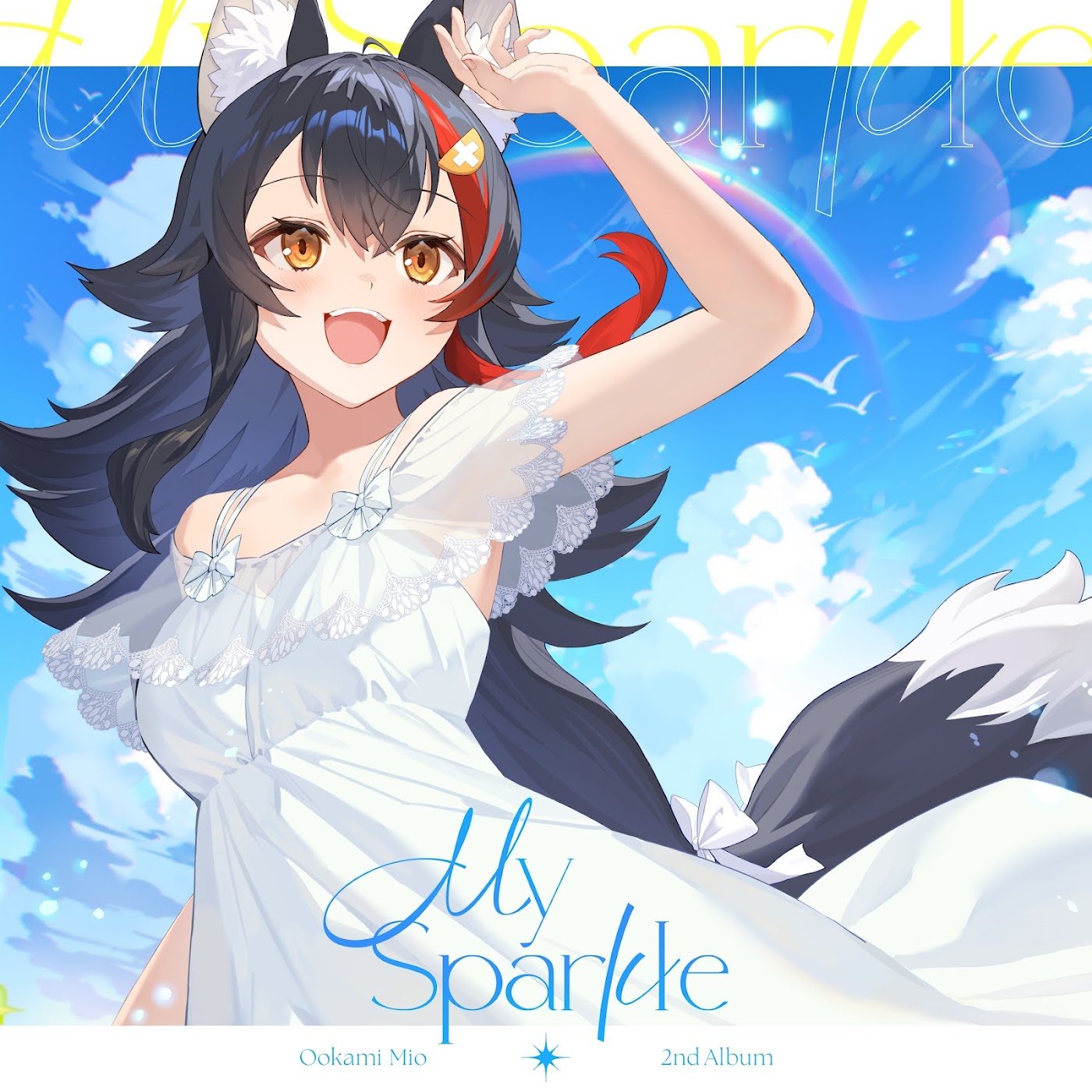 Ookami Mio - Path of the Journey