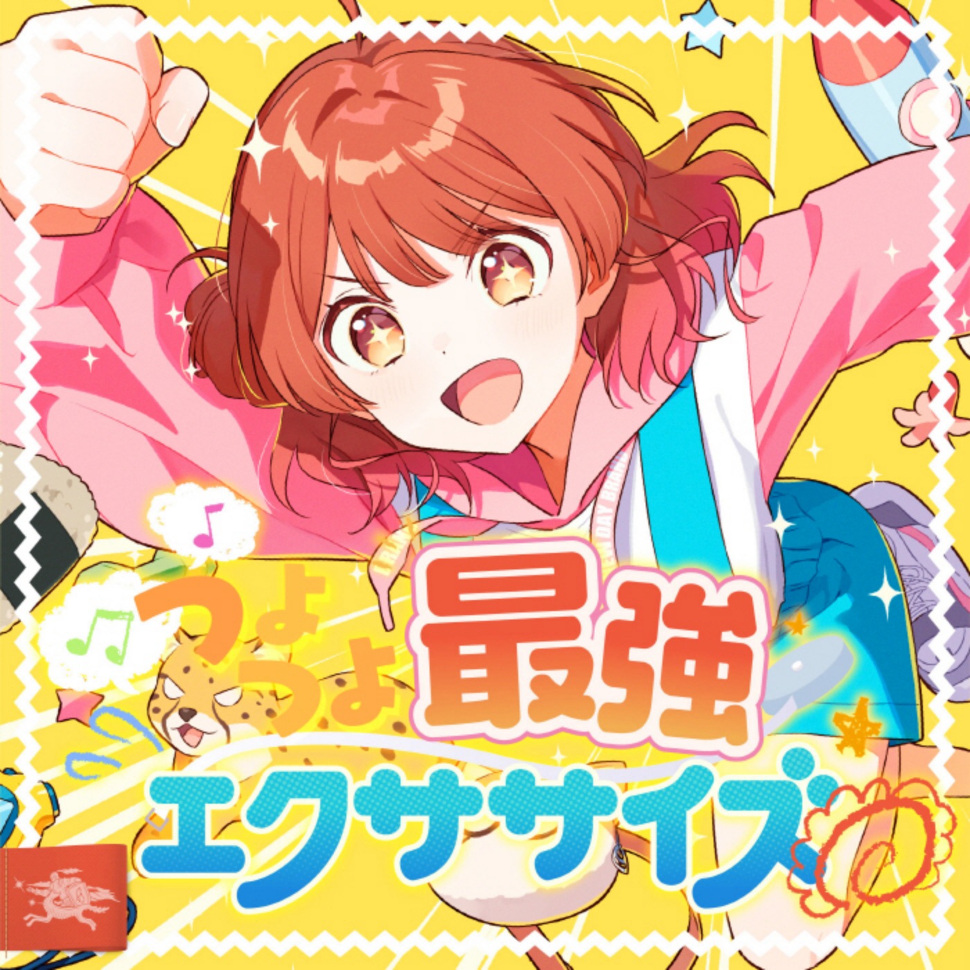 Ume Hanami (CV: Ayane Matsuda) - Tsuyotsuyo Saikyou Exercise