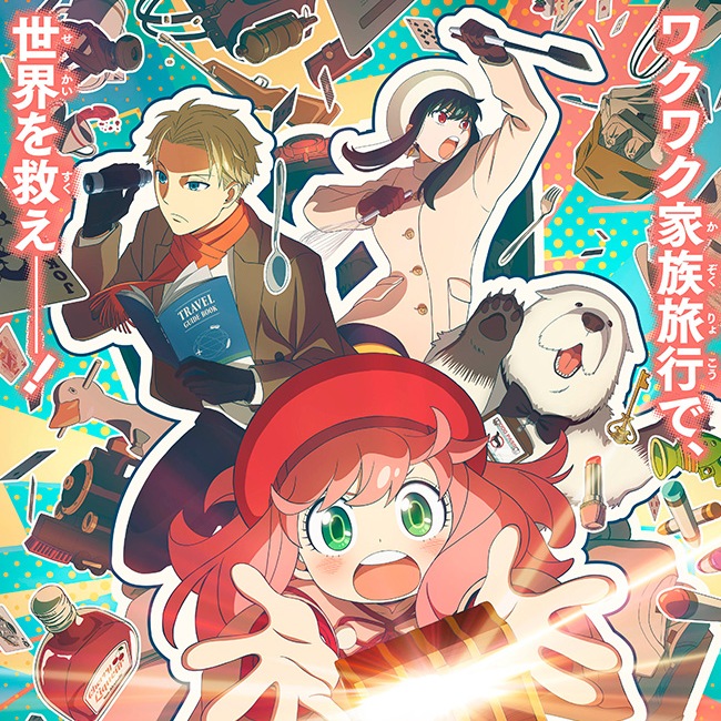 Gen Hoshino - Hikari no Ato