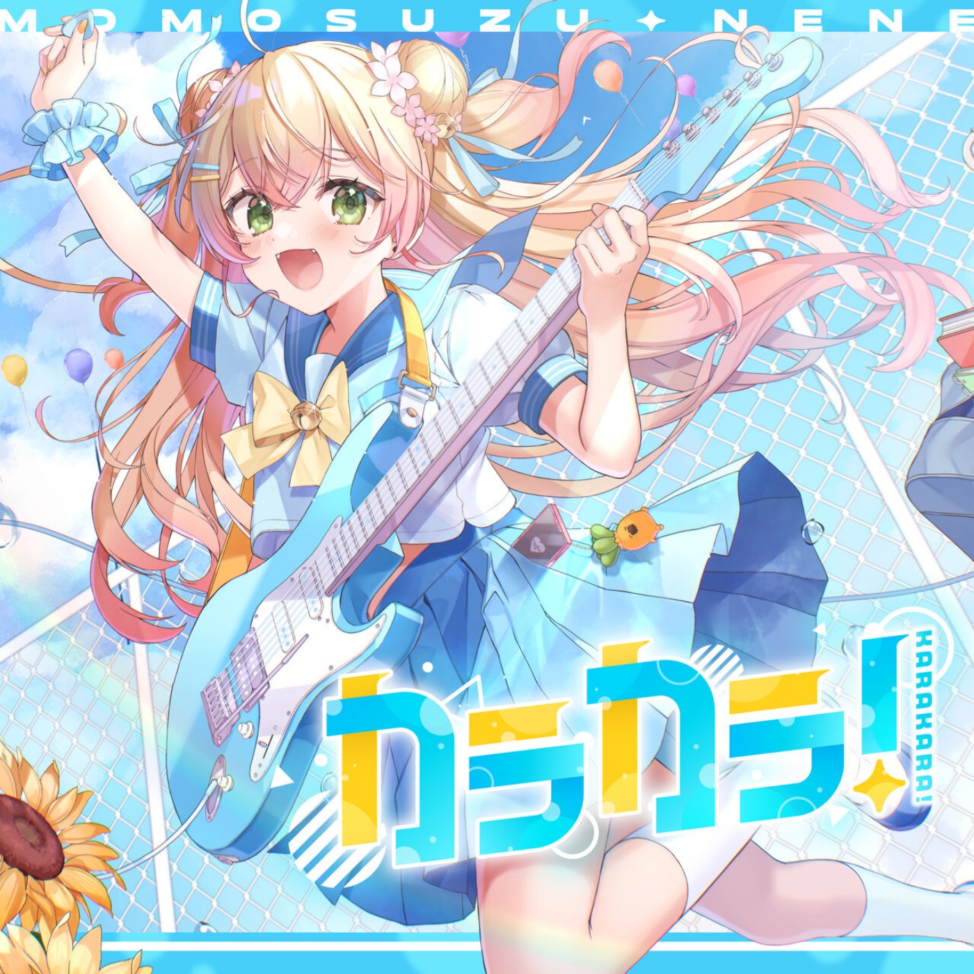 KARAKARA1 