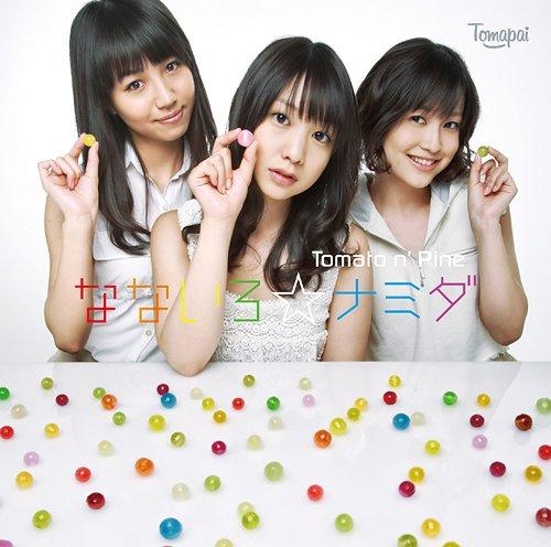 Tomato n' Pine - Nanairo Namida
