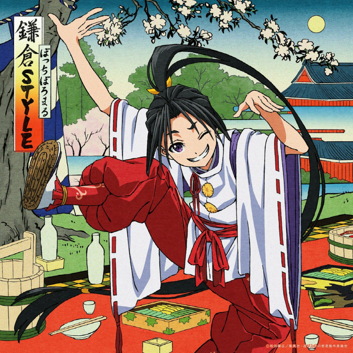BotchiBoromaru - Kamakura STYLE