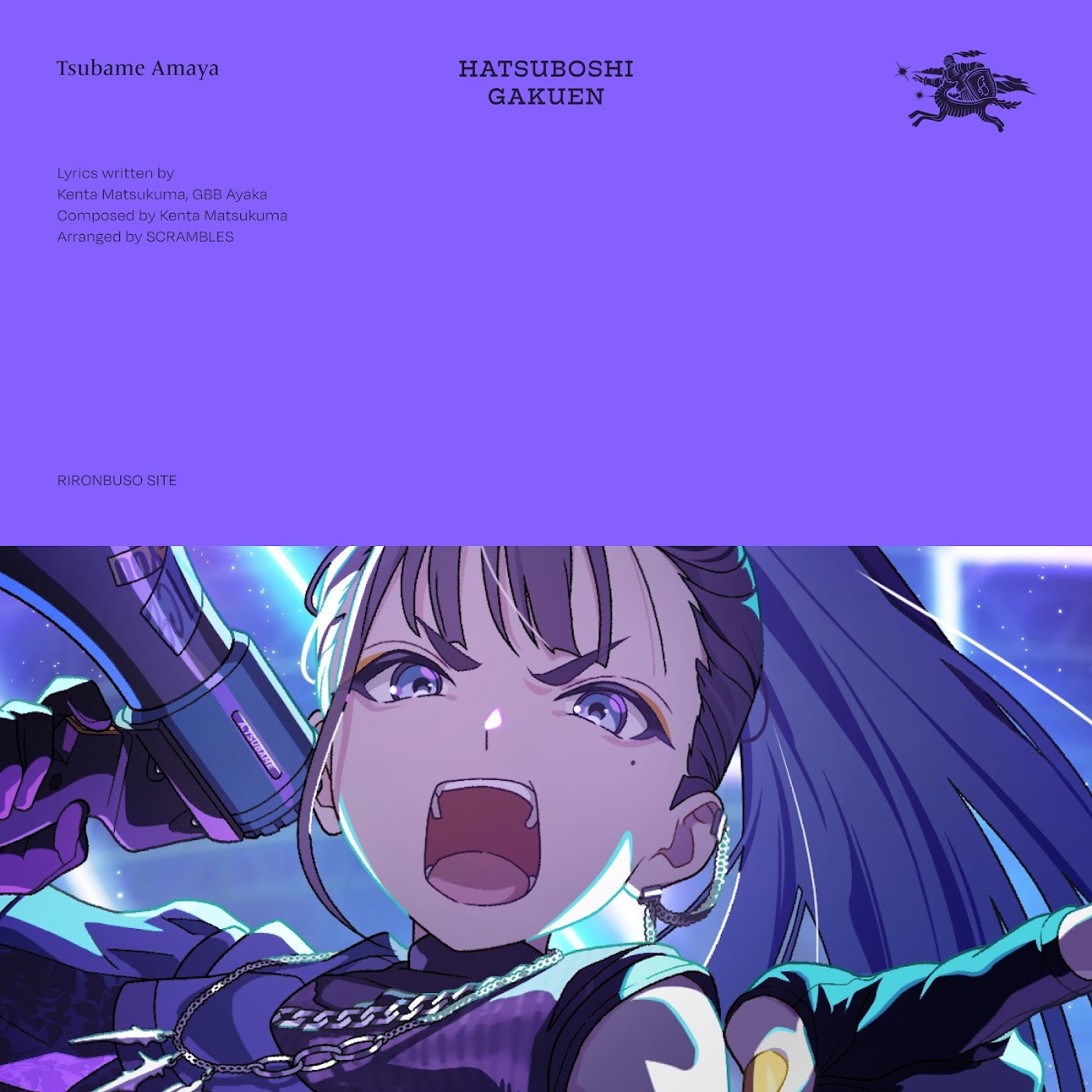 Tsubame Amaya (CV: Amane Yukari) - RIRONBUSO SITE