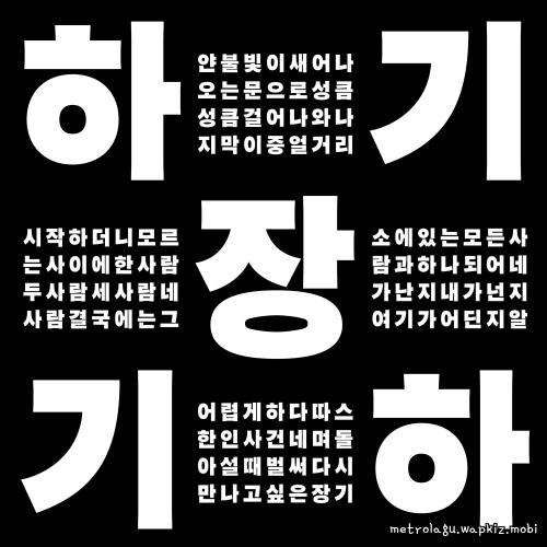 Chang Kiha - A Good Old Song Mp3