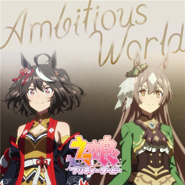 Satono Diamond (CV: Hina Tachibana), Kitasan Black (CV: Hinaki Yano) - Ambitious World