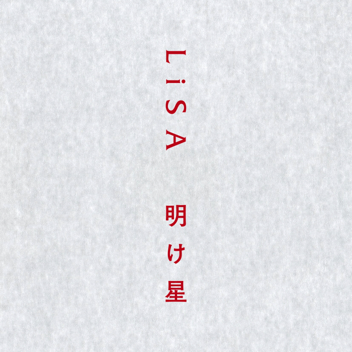 LiSA - Akeboshi
