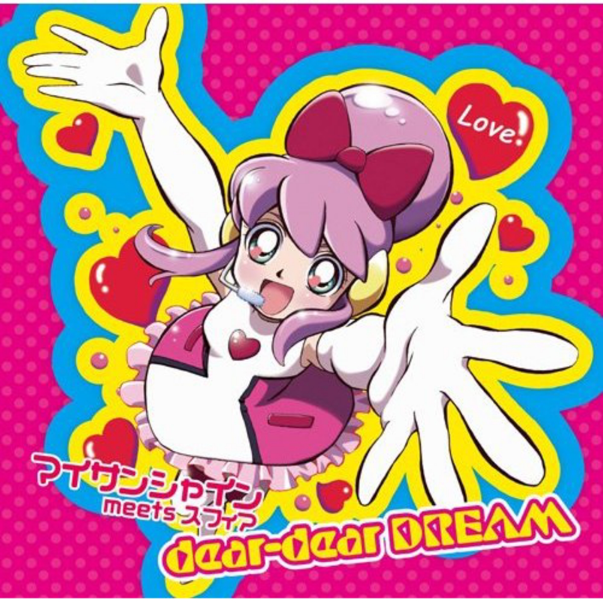 Sphere - dear-dear DREAM