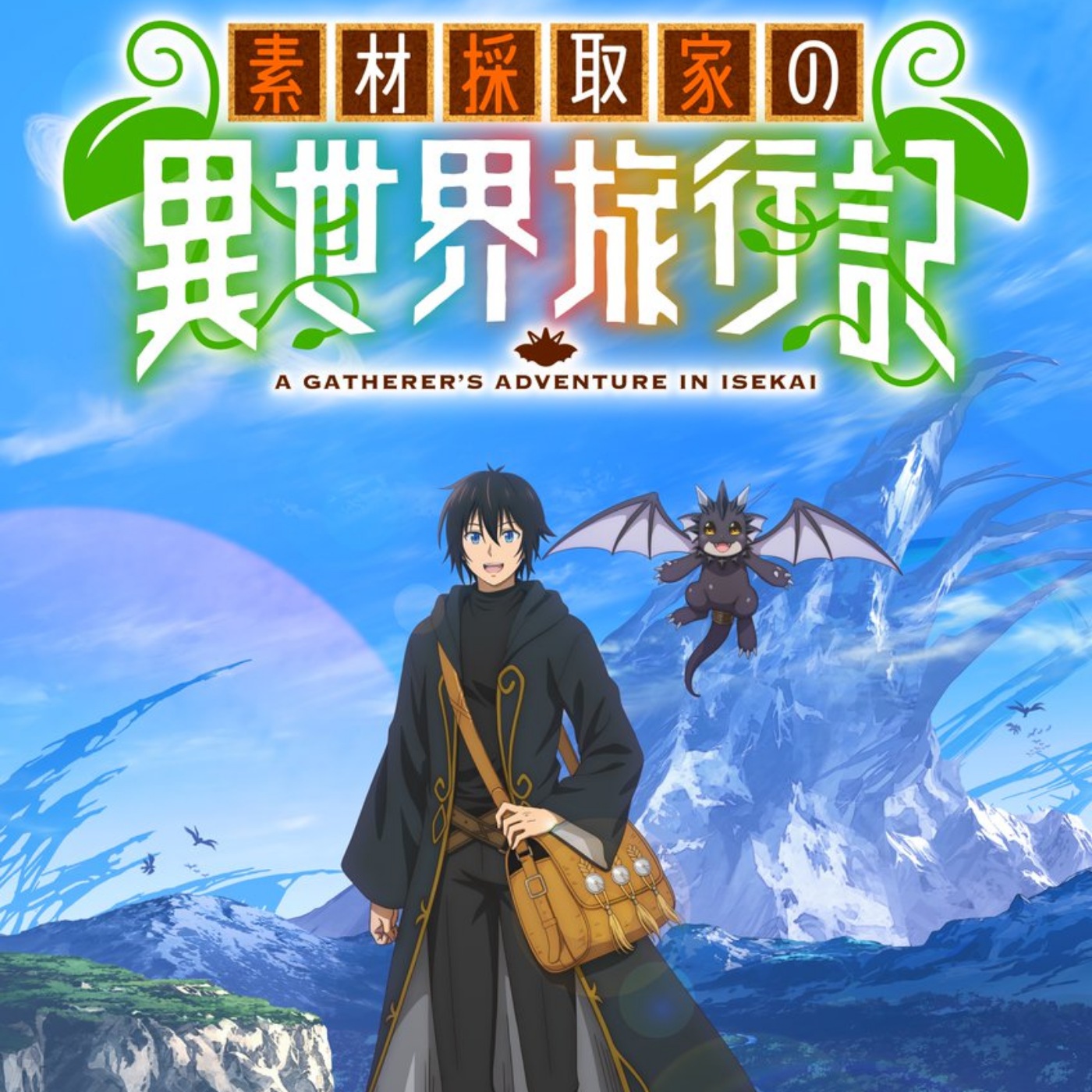 Sozai Saishuka no Isekai Ryokouki OP - Osanime