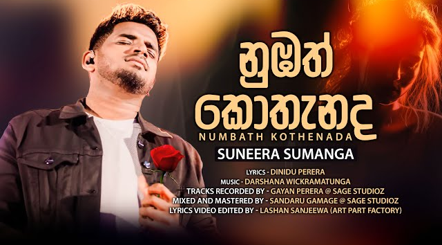 Numbath Kothenada - Suneera Sumanga