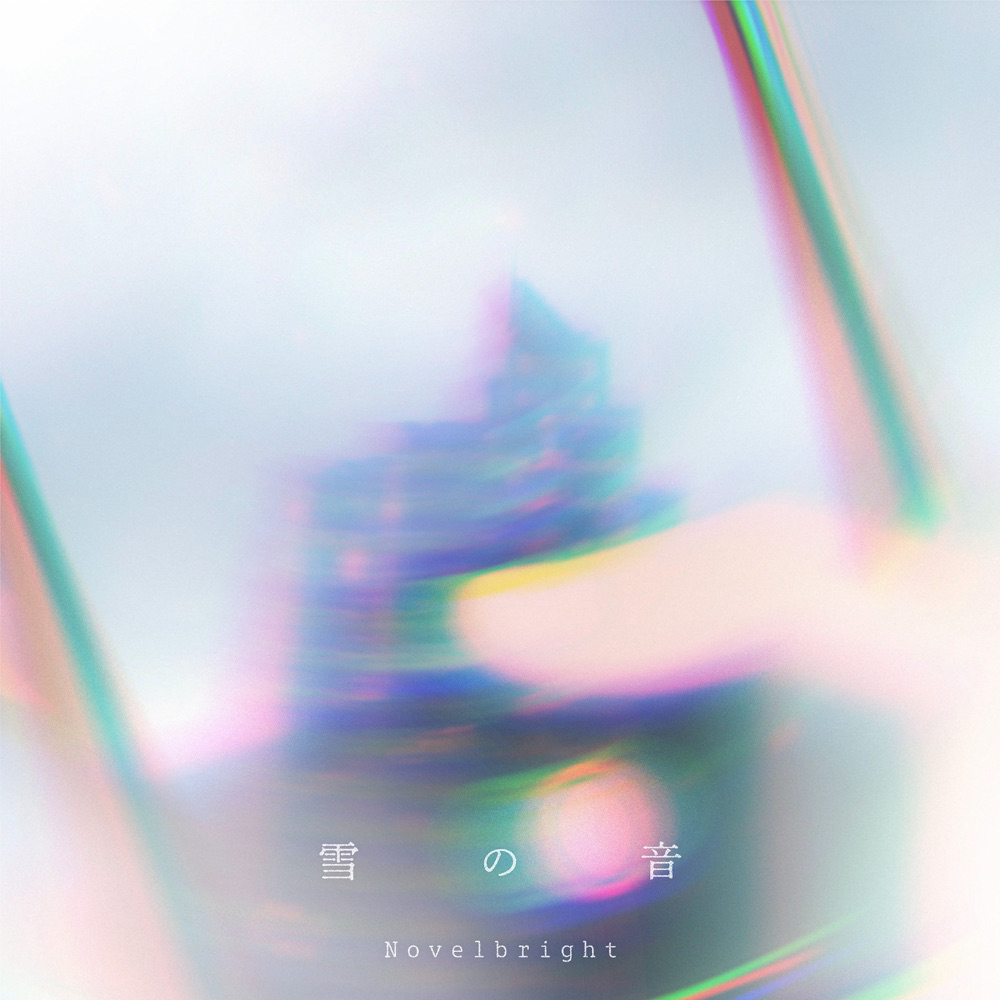 Novelbright - Yuki no Oto
