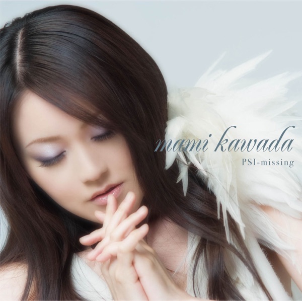 Mami Kawada - Mami Kawada