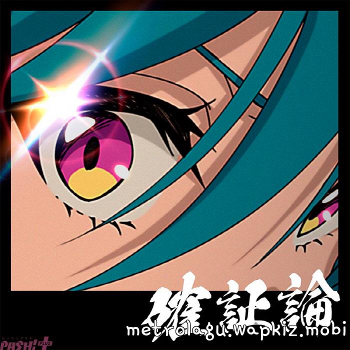 Ryushen - Kakushouron Mp3