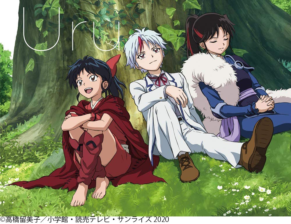 Uru - Break