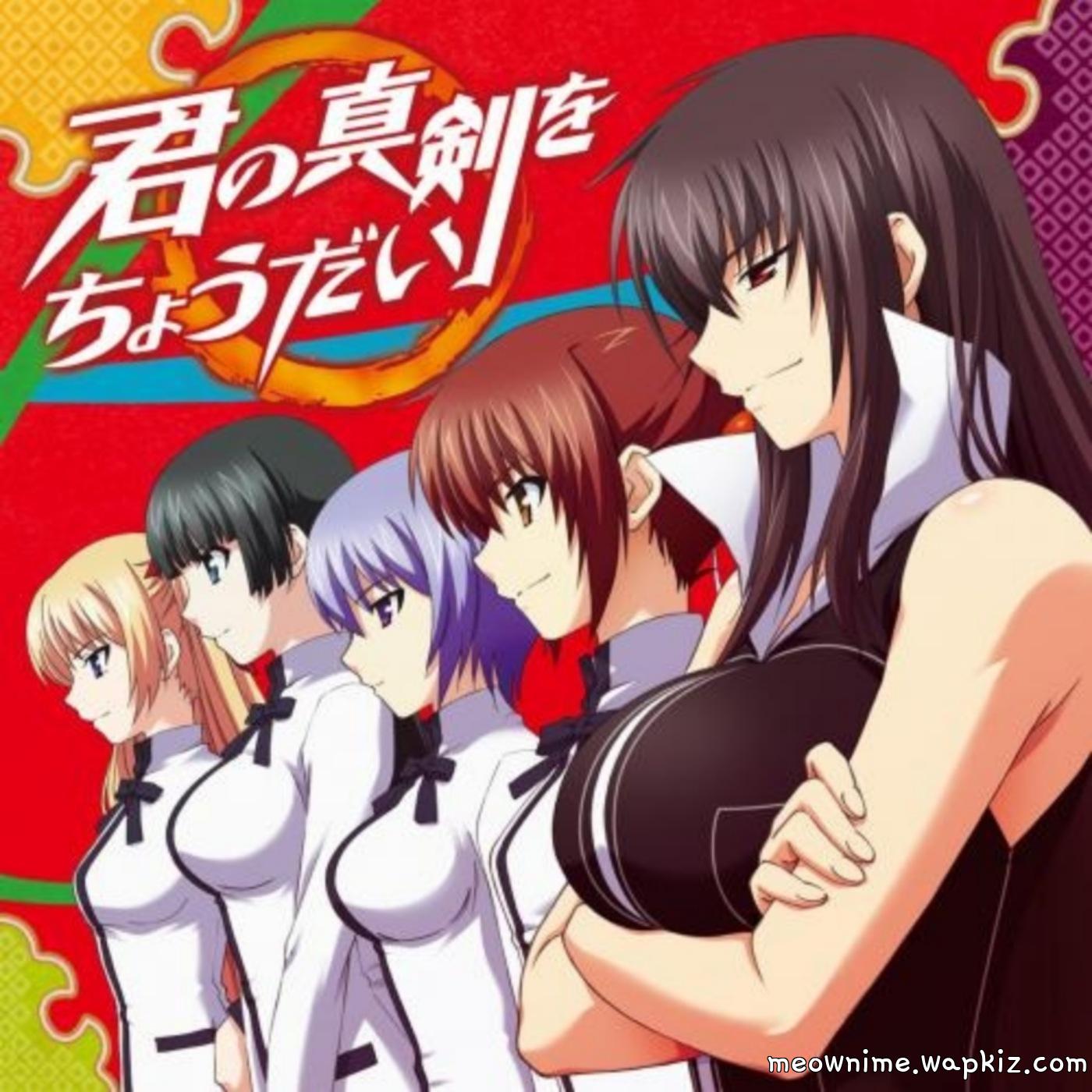 Momoyo Kawakami (CV: Yuu Asakawa), Yukie Mayuzumi (CV: Yuuko Gotou), Miyako Shiina (CV: Hyousei), Christiane Friedrich (CV: Shizuka Itou), Kazuko Kawakami (CV: Akane Tomonaga) - Kimi no Shinken wo Choudai Mp3