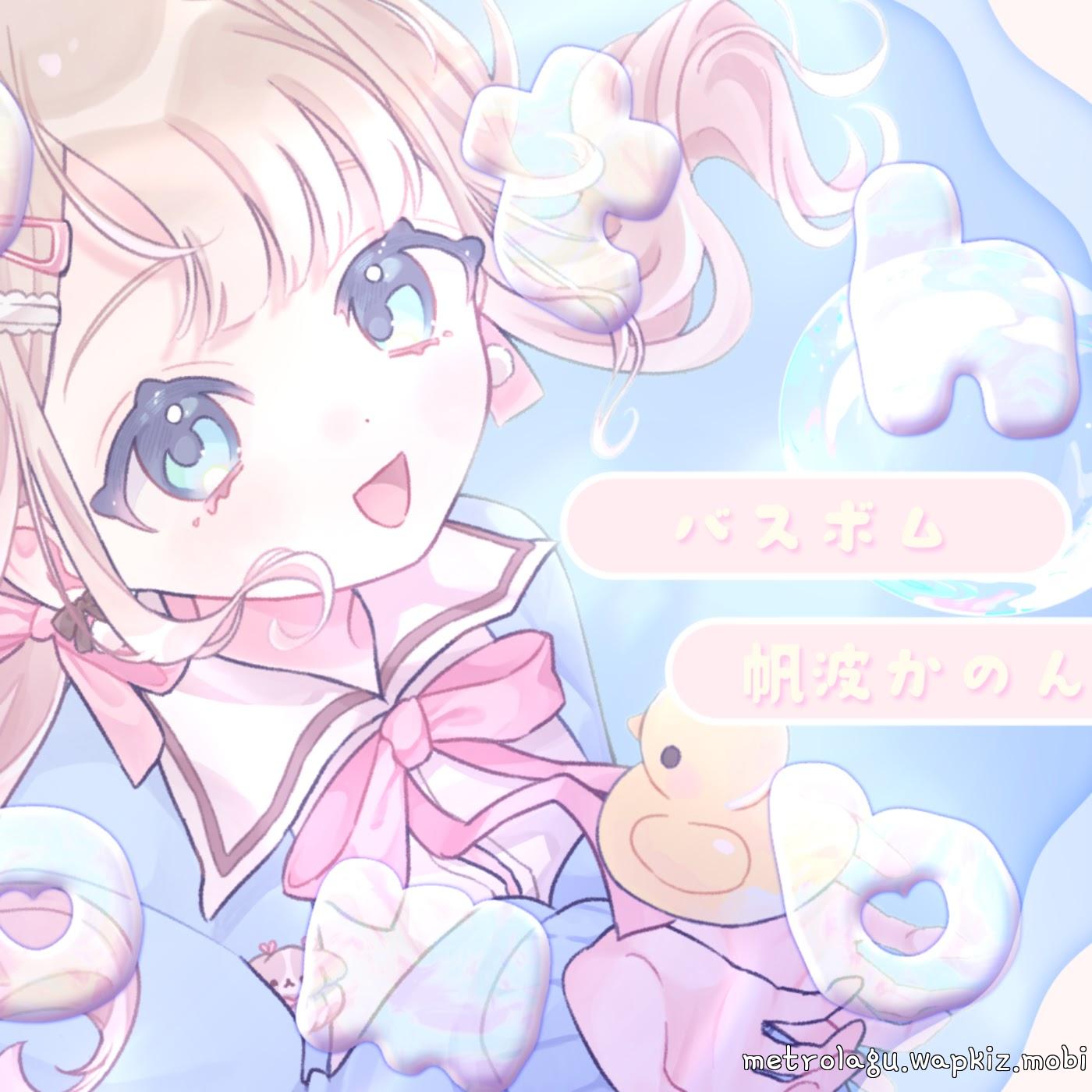 Kanon Honami - bath bomb Kanon Honami - bath bomb