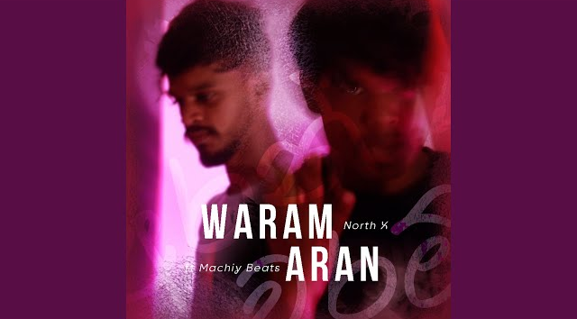 Waram Aran  - Machiy Beats