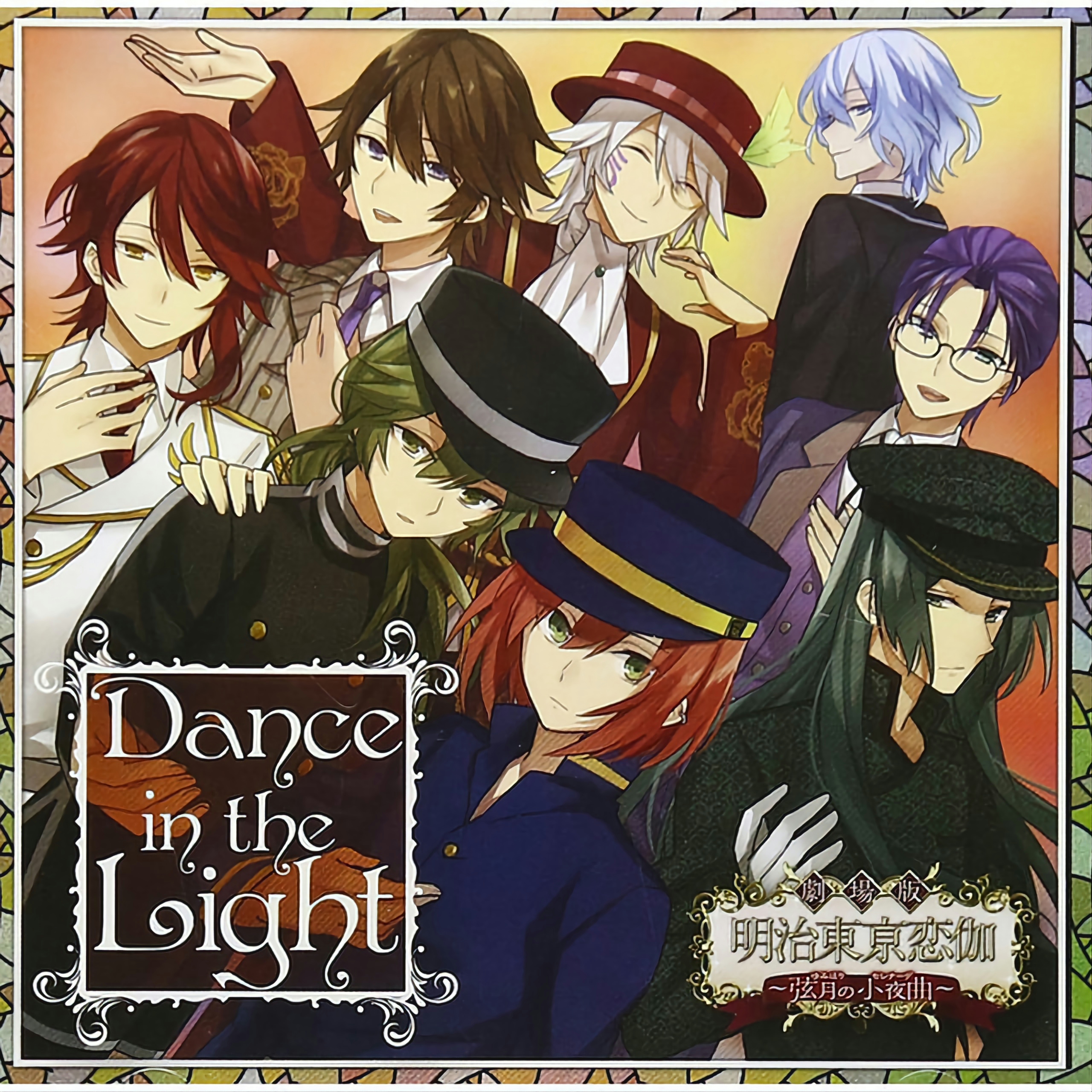 KENN - Dance in The Light