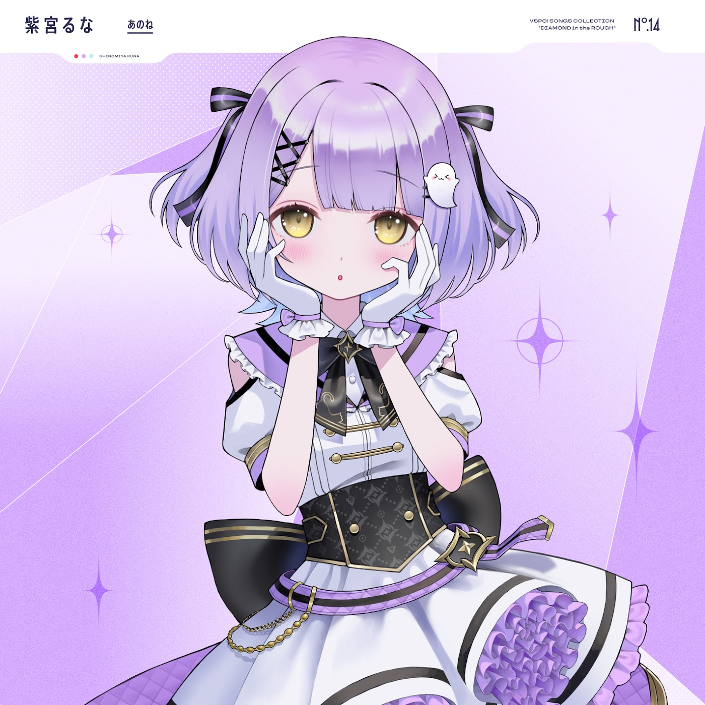 Runa Shinomiya - Ano ne1