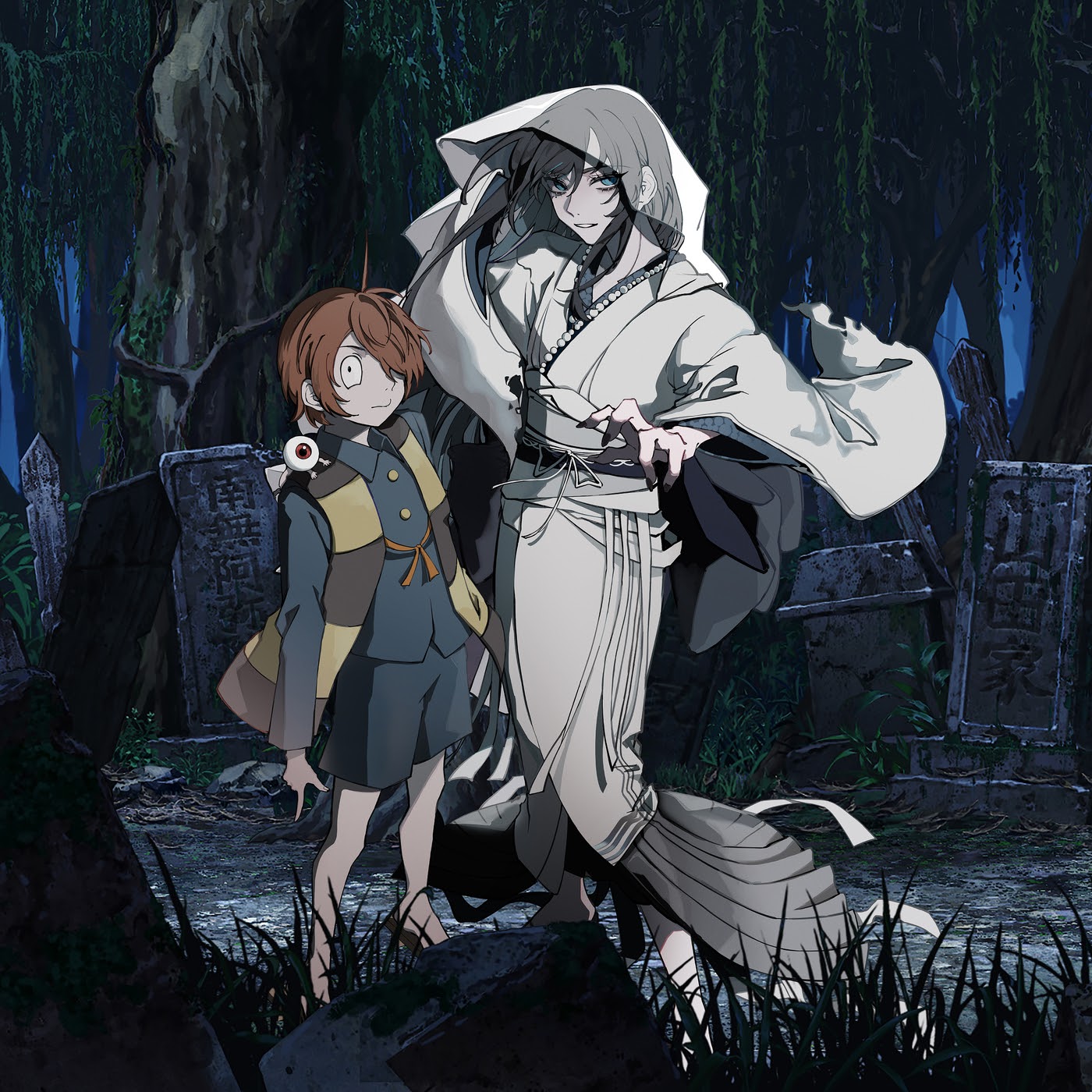 Ado - Gegege no Kitarou1