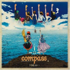 Kawashima Ai - compass [Theme Song One Piece Movie 8: Episode of Alabasta - Sabaku no Oujo to Kaizoku-tachi]