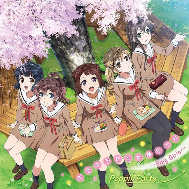 Poppin'Party - Kirakira dato ka Yume dato ka ～Sing Girls～