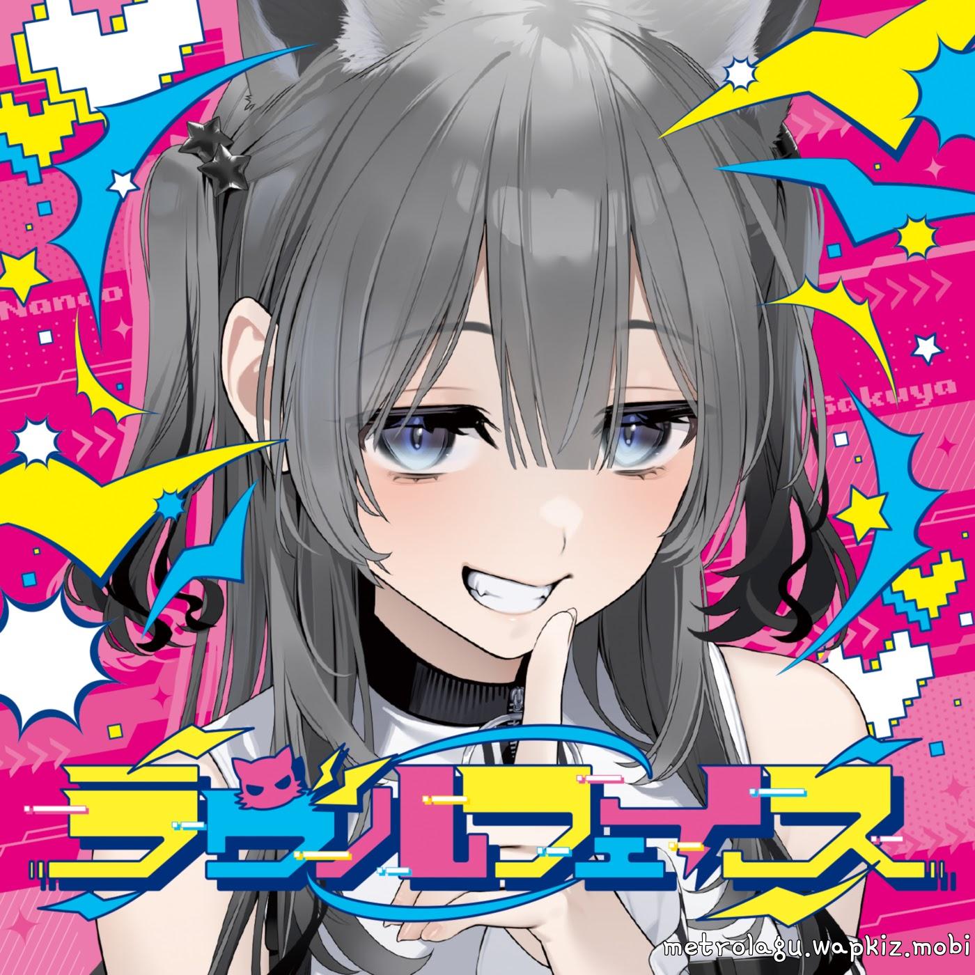 Nanao Sakuya - Lovel Face Nanao Sakuya - Lovel Face