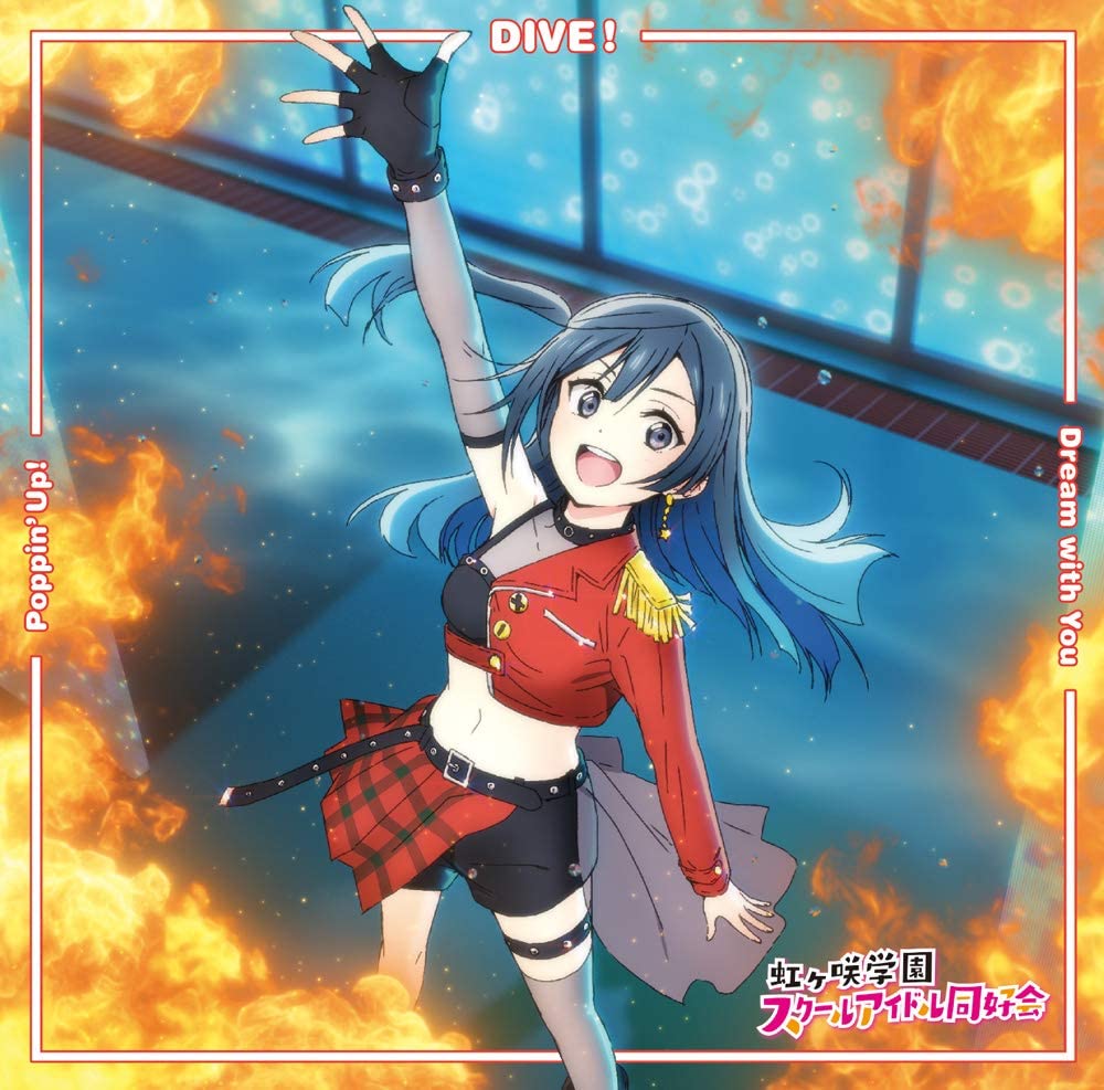 Setsuna Yuuki (CV: Tomori Kusunoki) - DIVE!