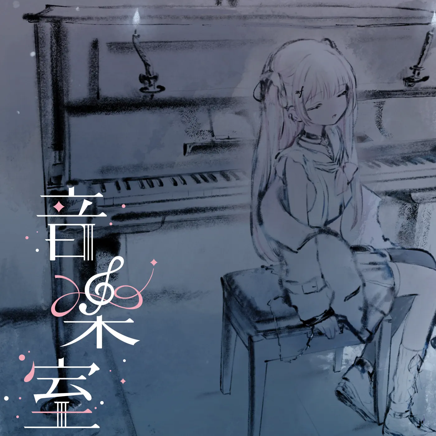 Otokagi Mero - Music Room