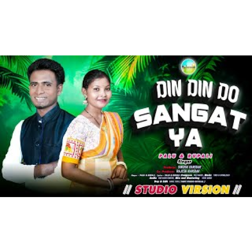 DIN DIN DO SANGAT YA
