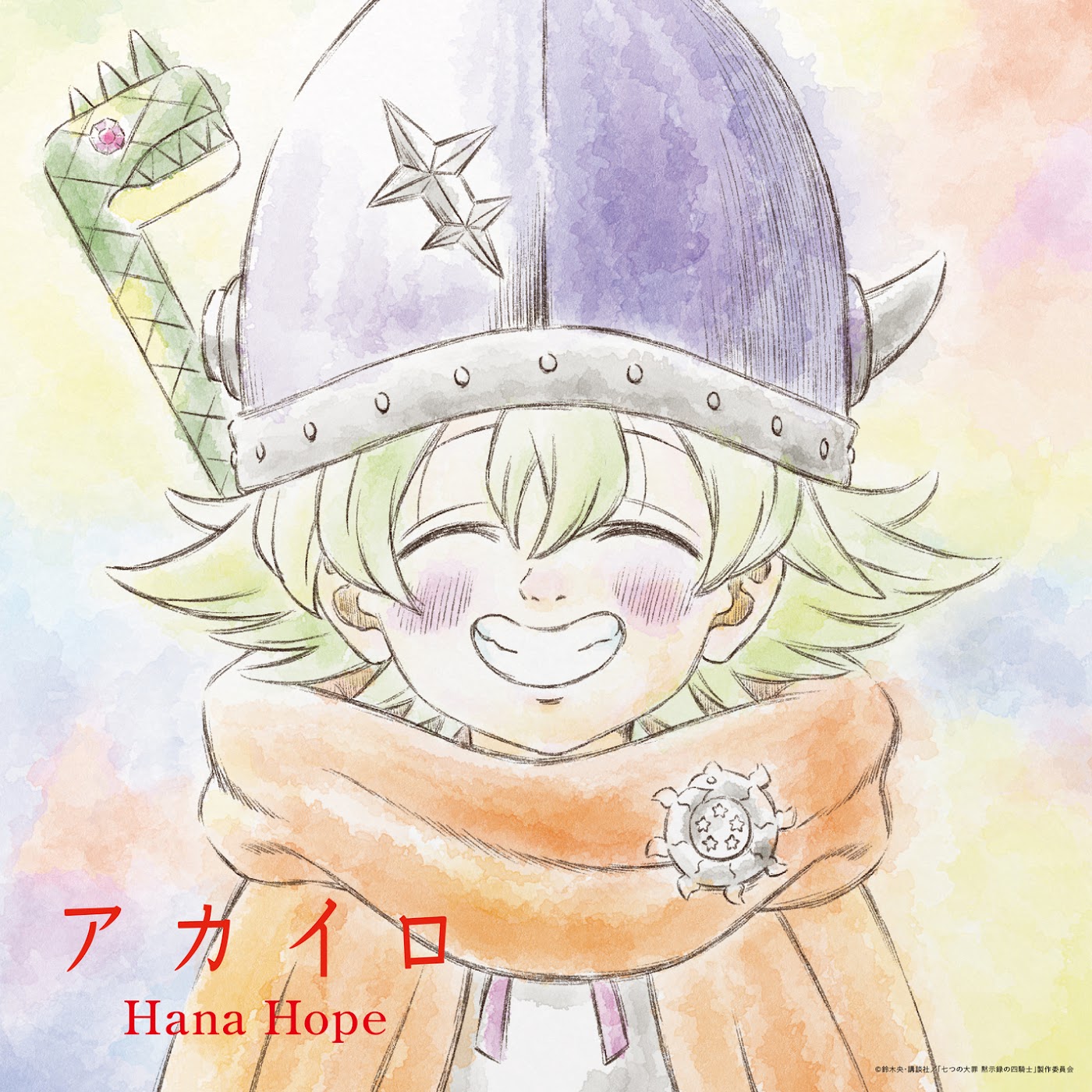 Hana Hope - Akairo [Ending Nanatsu no Taizai: Mokushiroku no Yonkishi 2nd Season]