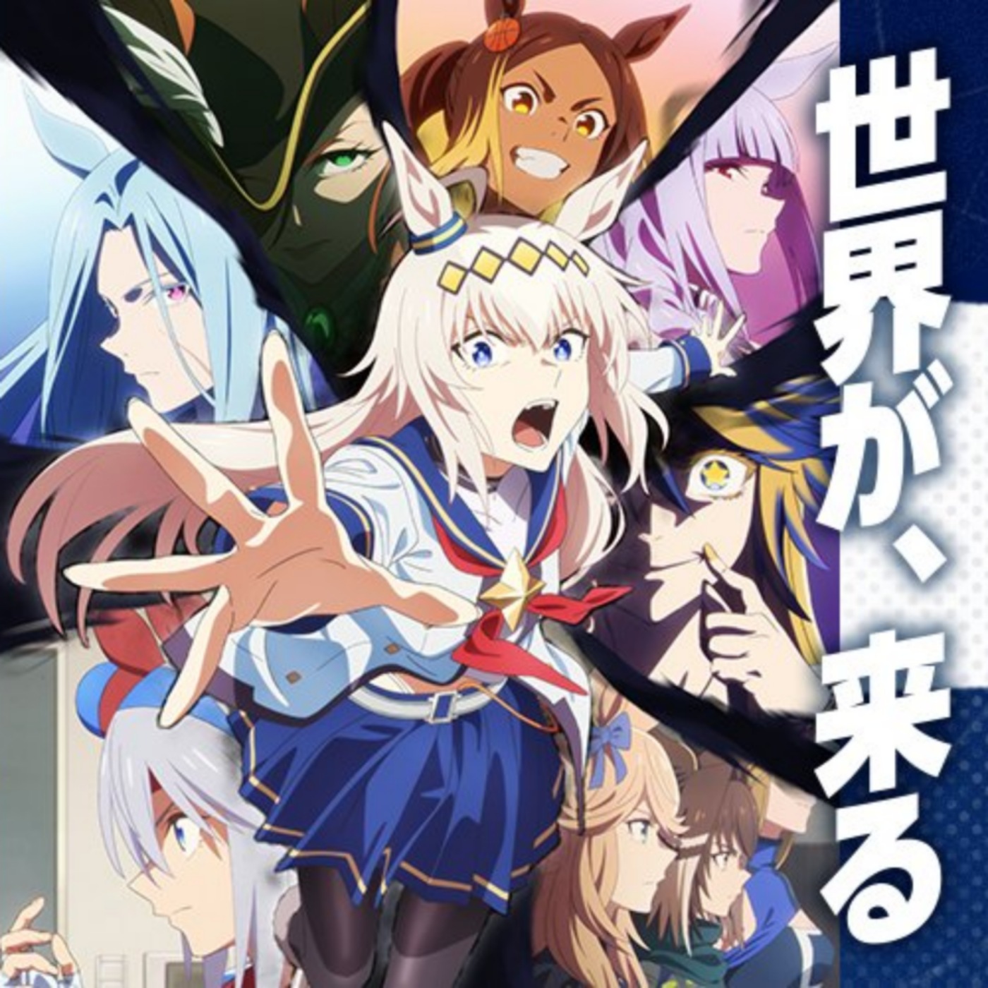 Uma Musume: Cinderella Gray Part 2 OP - Osanime