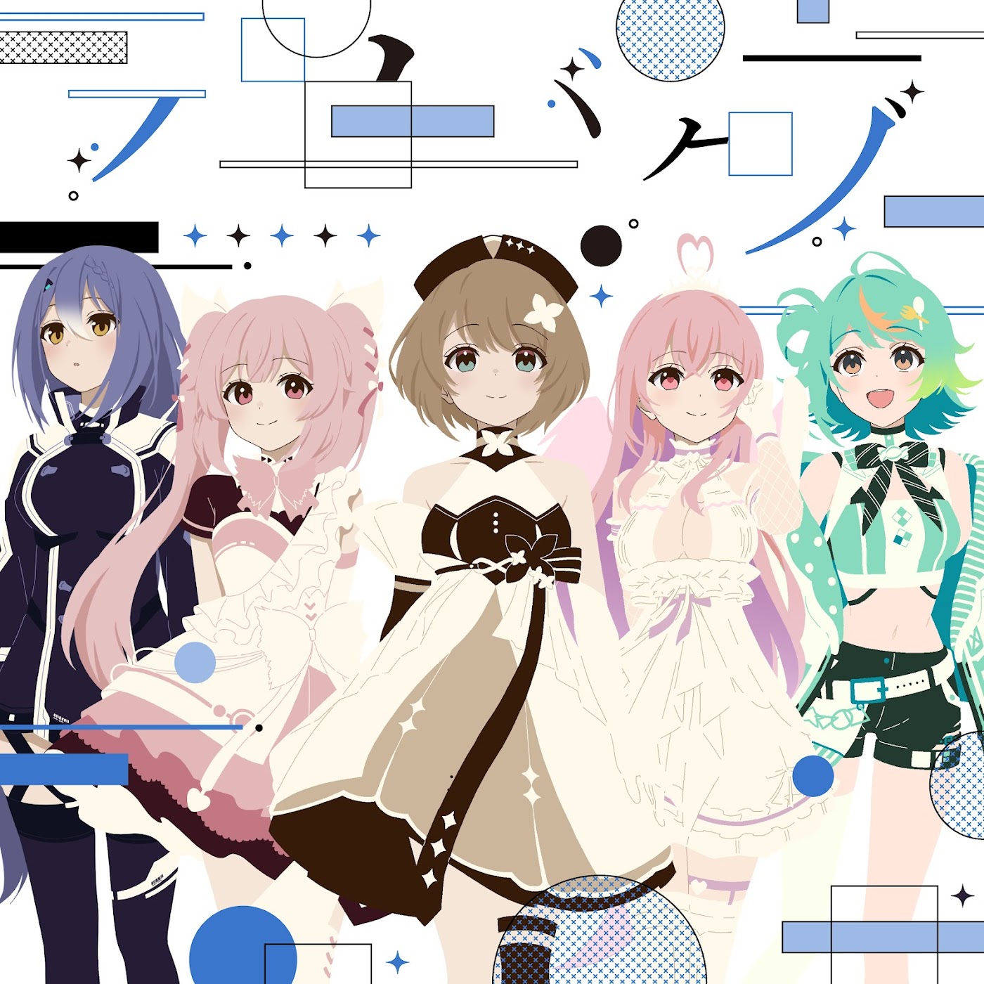 Komaru Kurikoma, Chiyomi Chiyoura, Rieru Gabu, Etra   Popura Puwapuwa - Tabun Jinsei wa Bug darake