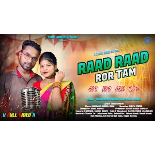 RAAD RAAD ROR TAM