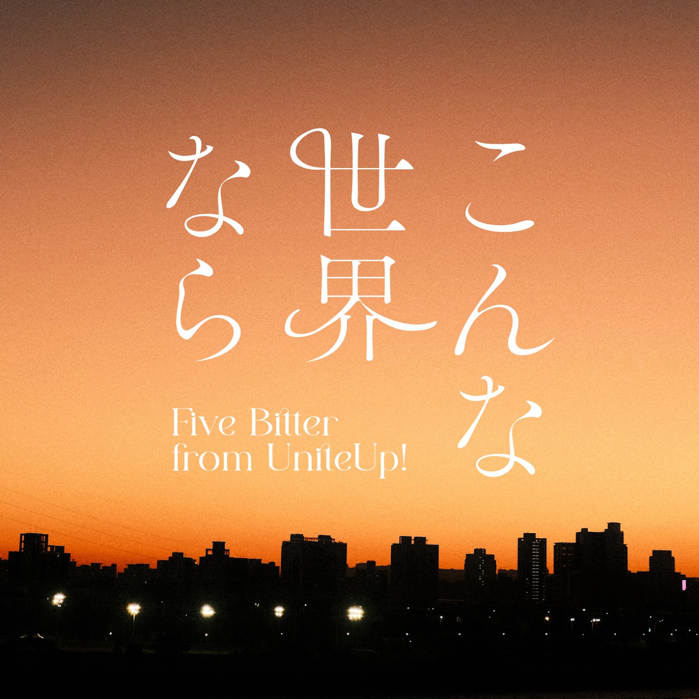 Five Bitter From UniteUp  - Konna Sekai nara