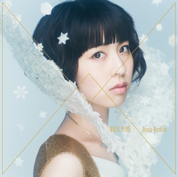 Ayano Mashiro - Lotus Pain