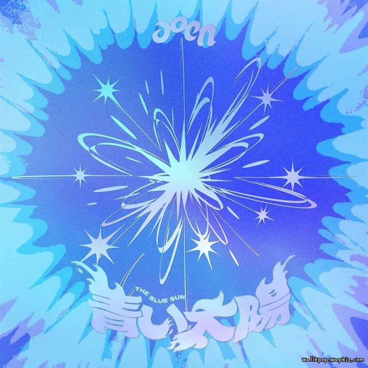 aoen - The Blue Sun aoen - The Blue Sun