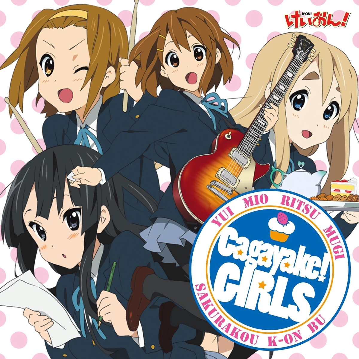 Sakurakou Keion-bu - Cagayake! GIRLS