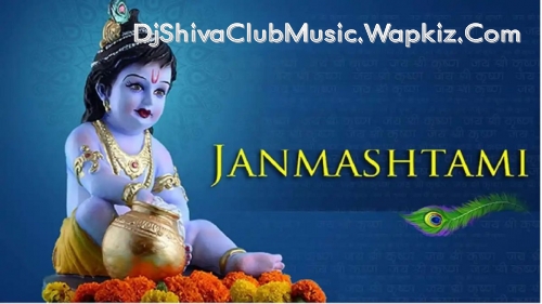 Kahoge Kay Mere Janmaashtmi Song Remix By Dj Lavkush Verma Kahoge Kay Mere Janmaashtmi Song Remix By Dj Lavkush Verma