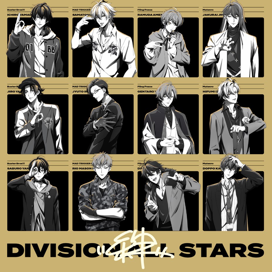 Division All Stars - Kizuna [Ending Hypnosis Mic: Division Rap Battle - Rhyme Anima]