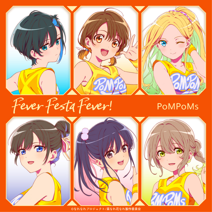 PoMPoMs - Fever Festa Fever! [Insert Song EP5 Na Nare Hana Nare]