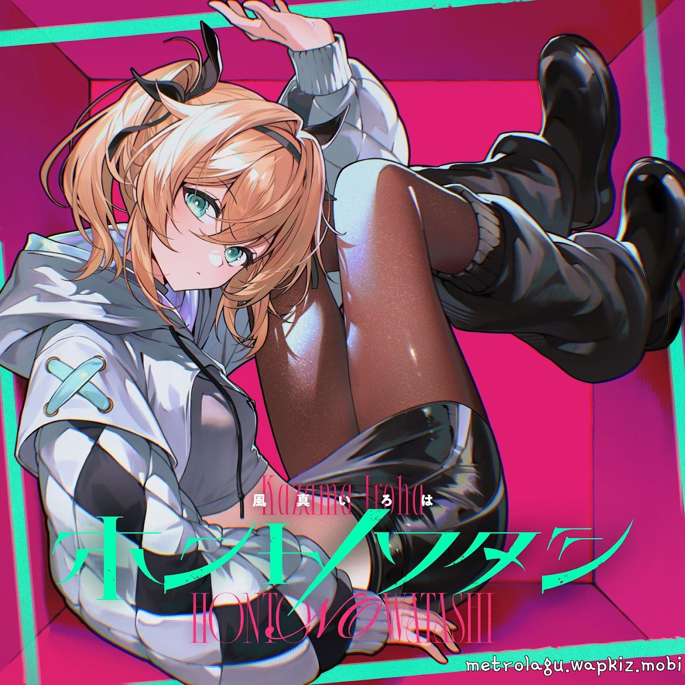 Kazama Iroha - Honto no Watashi Mp3