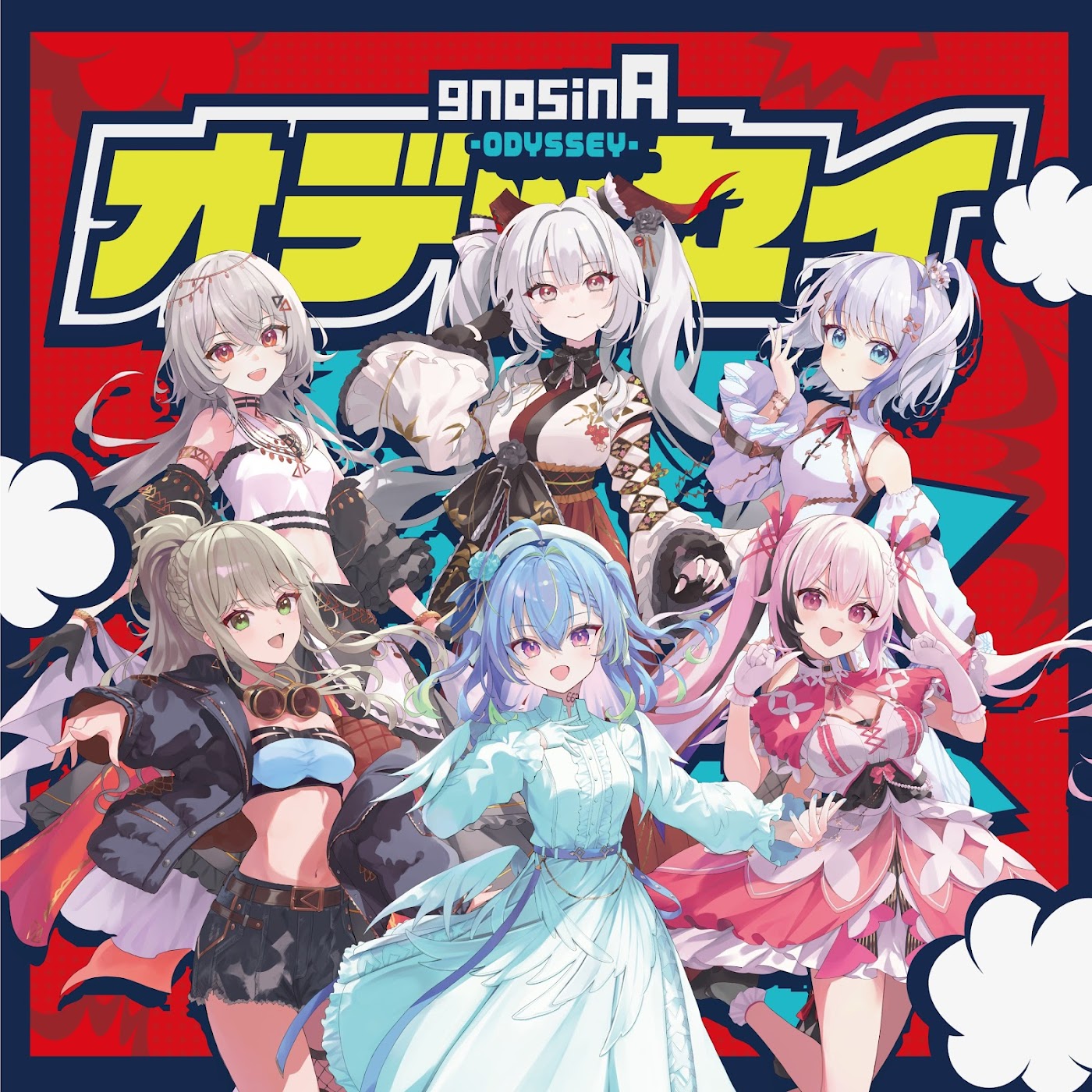 Sobakasu