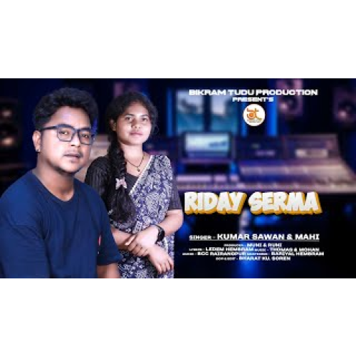 RIDAY SERMA