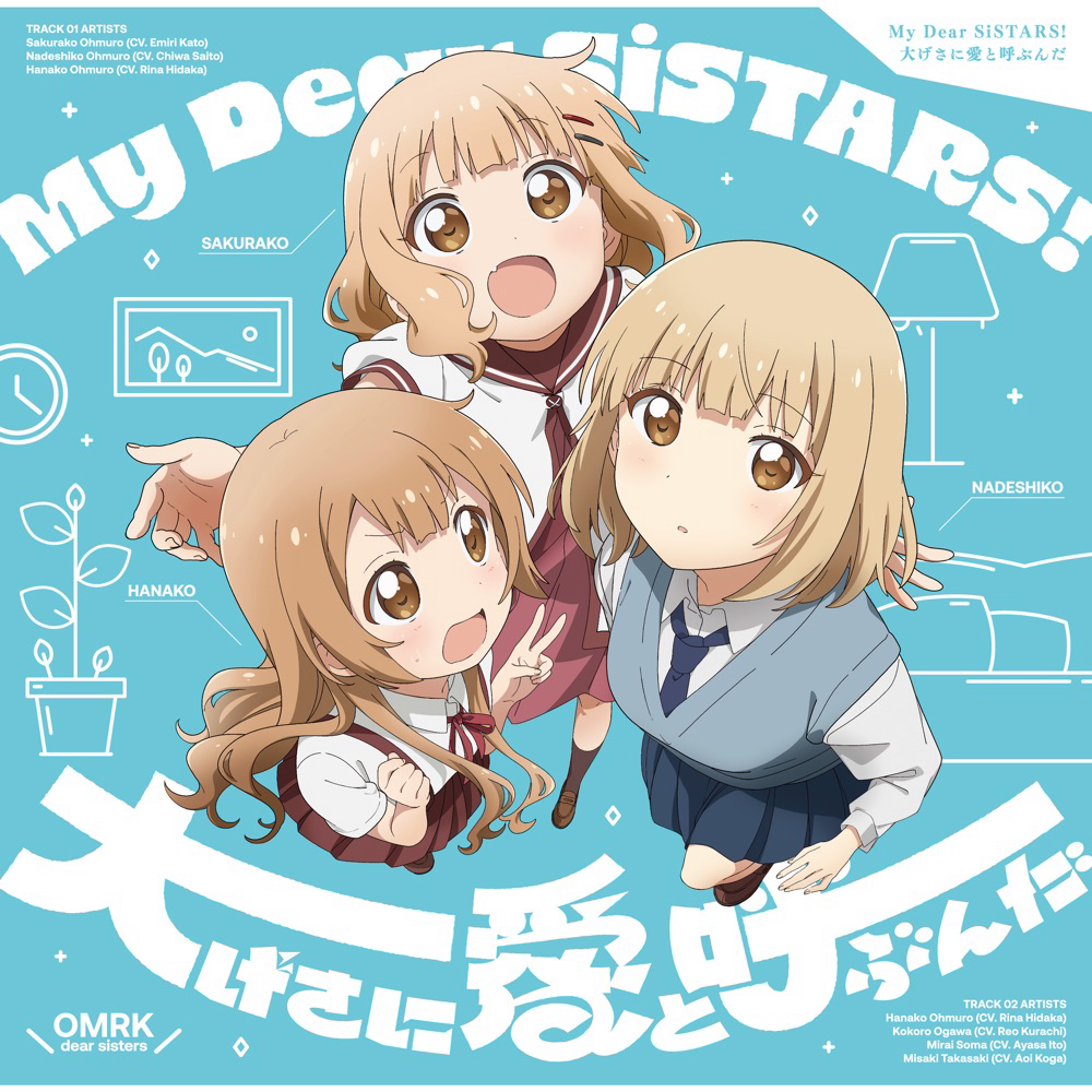 Sakurako Oomuro (CV: Emiri Katou), Nadeshiko Oomuro (CV: Chiwa Saitou), Hanako Oomuro (CV: Rina Hidaka) - My Dear SiSTARS 