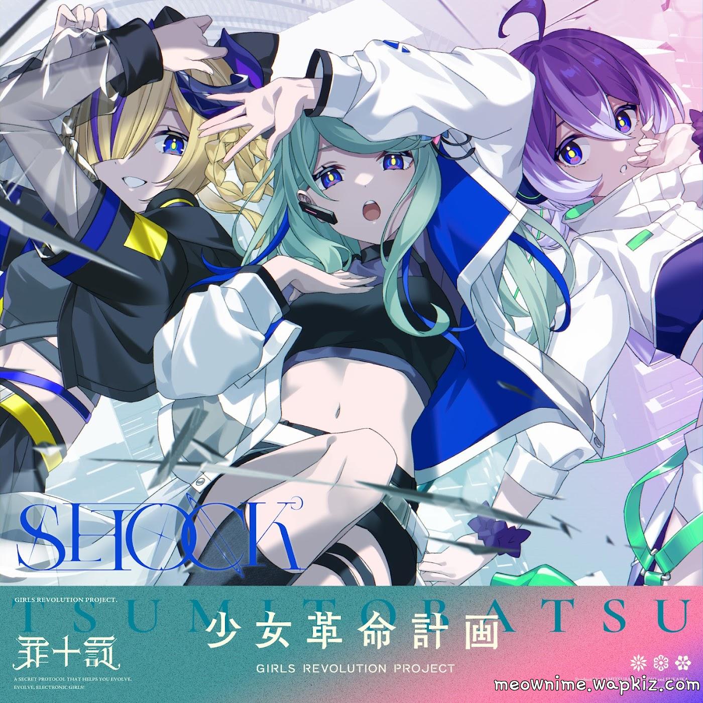 TSUMITOBATSU - SHOCK [Theme Song GIRLS REVOLUTION PROJECT]