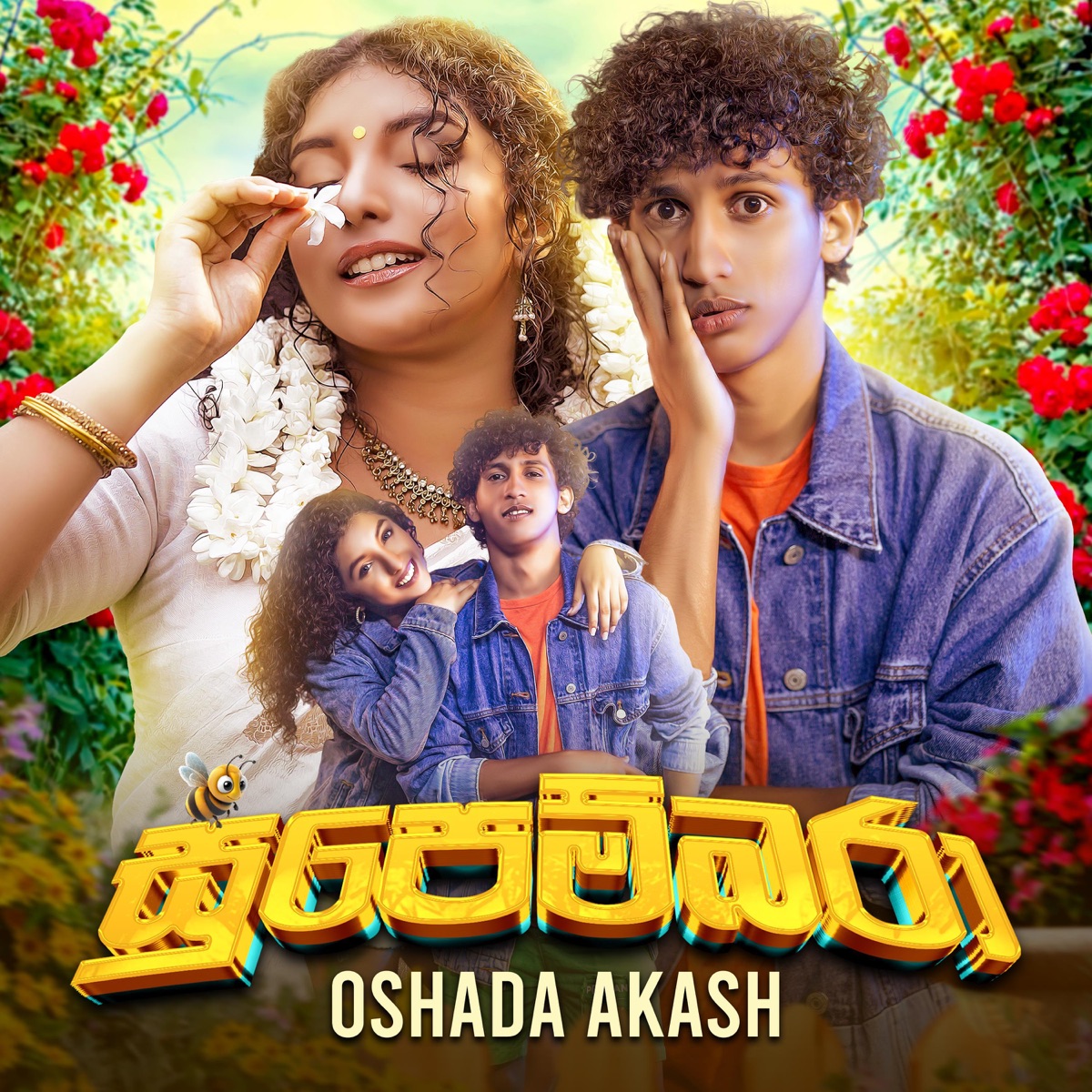 Supembara - Oshada Akash