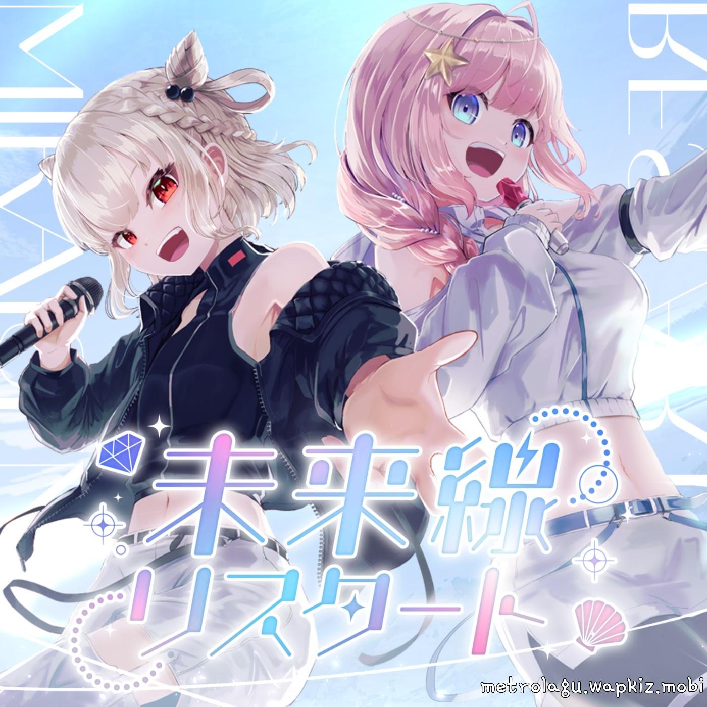Umitsuki Shell & Shiratama Utano - Miraisen Restart Umitsuki Shell & Shiratama Utano - Miraisen Restart