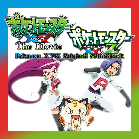 Pokemon XY+Z Original Soundtrack - Osanime