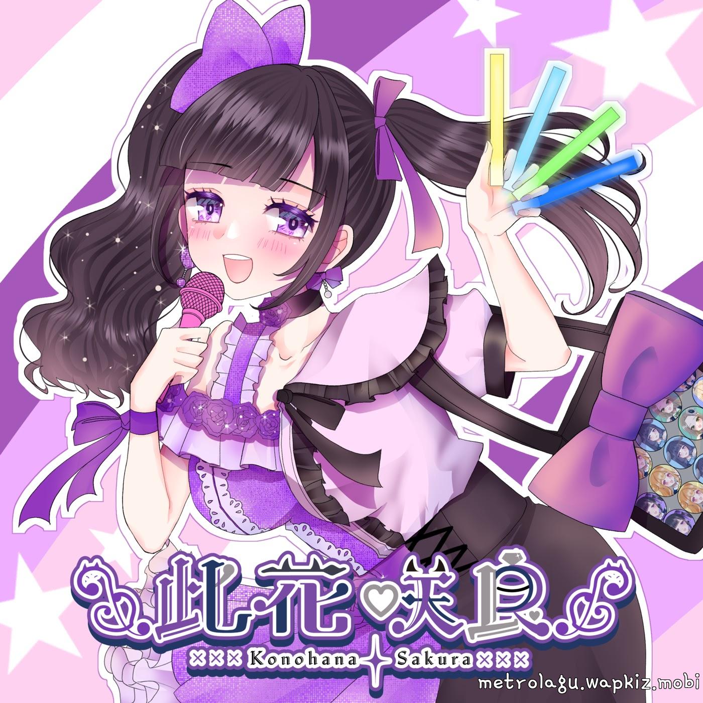 Konohana Sakura - I Swear I’ll Marry SA.KU.RA or I’m Gonna Die! Konohana Sakura - I Swear I’ll Marry SA.KU.RA or I’m Gonna Die!